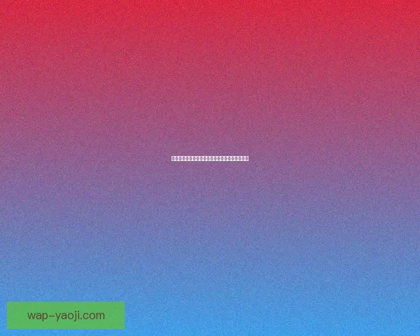 海角社区：不止于数字，更是触达心灵的温暖港湾